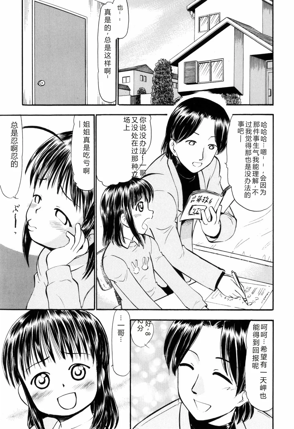 หน้า 153