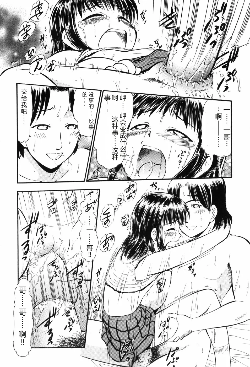 หน้า 164