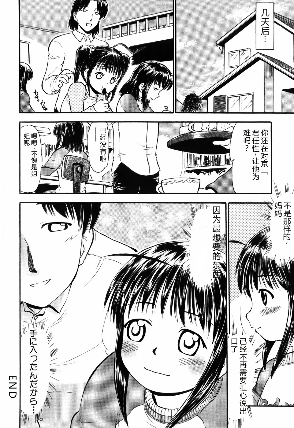 หน้า 166