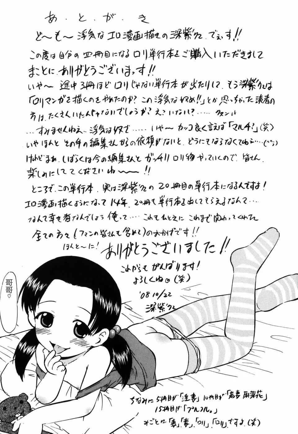 หน้า 167