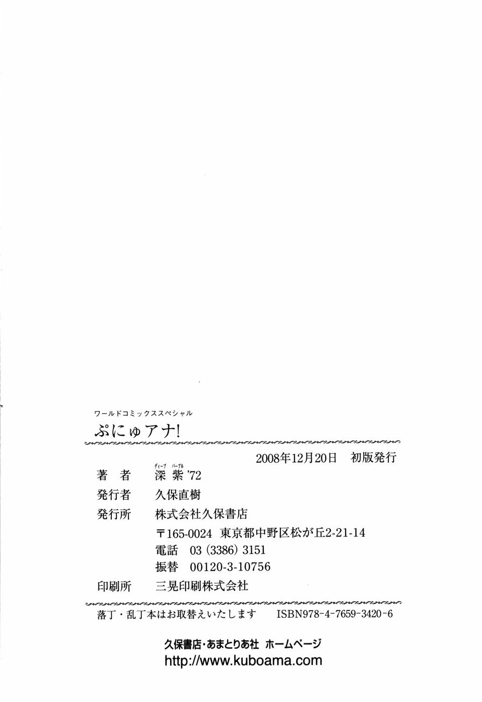 หน้า 168