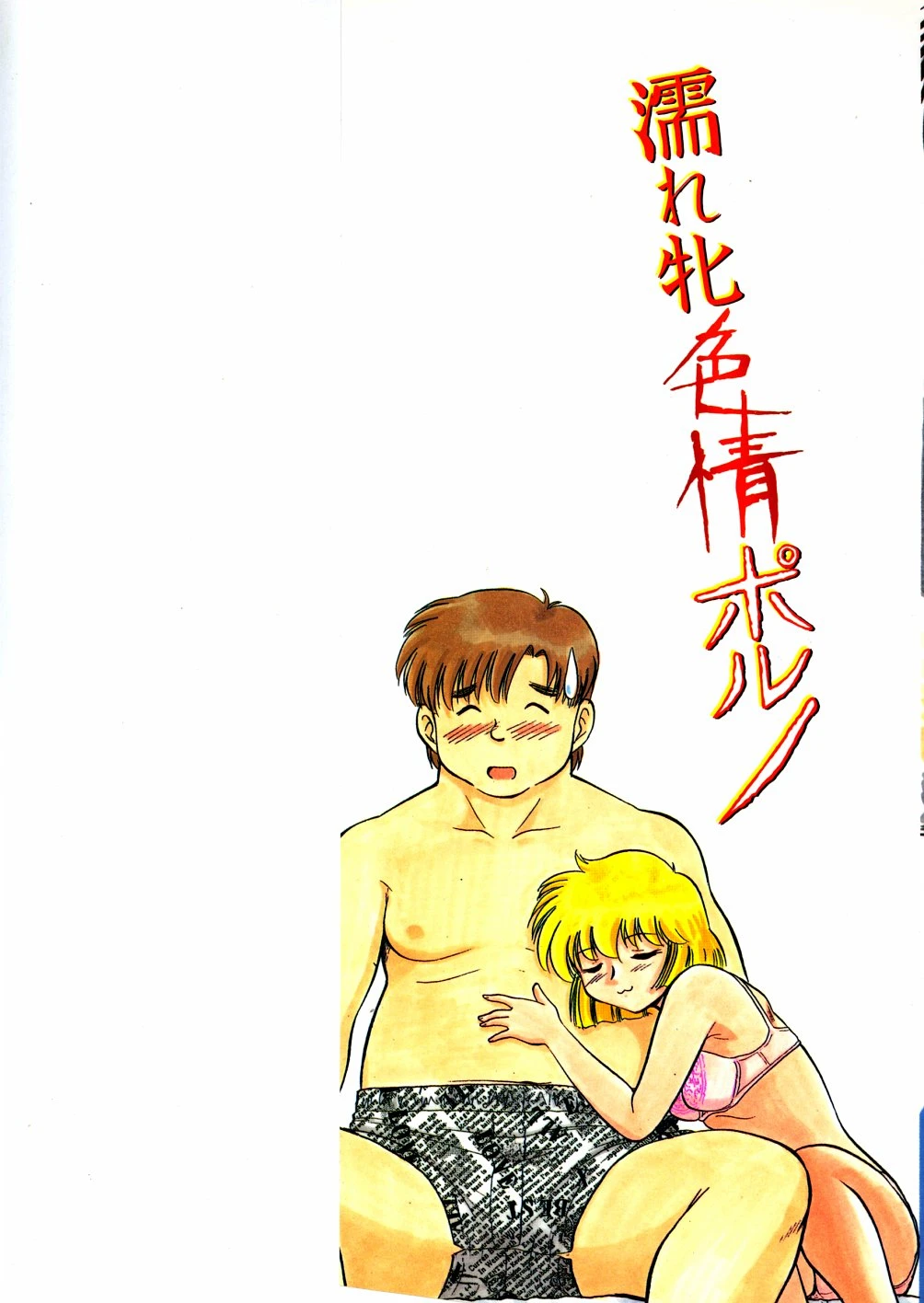 หน้า 2
