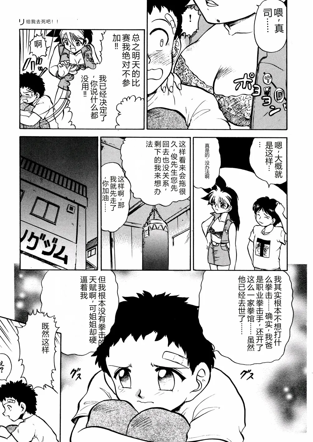 หน้า 108