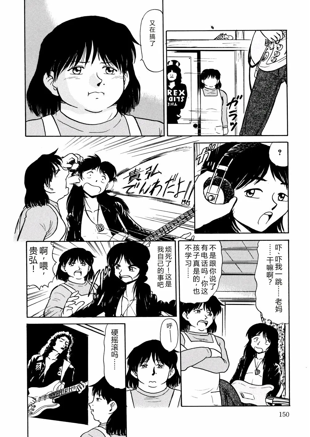หน้า 153