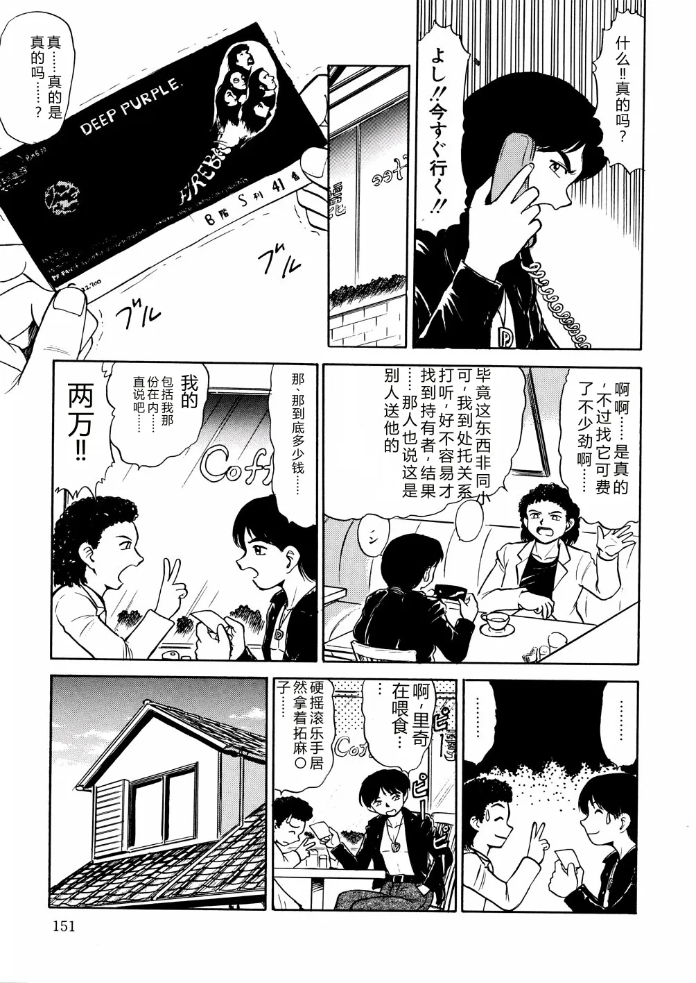 หน้า 154