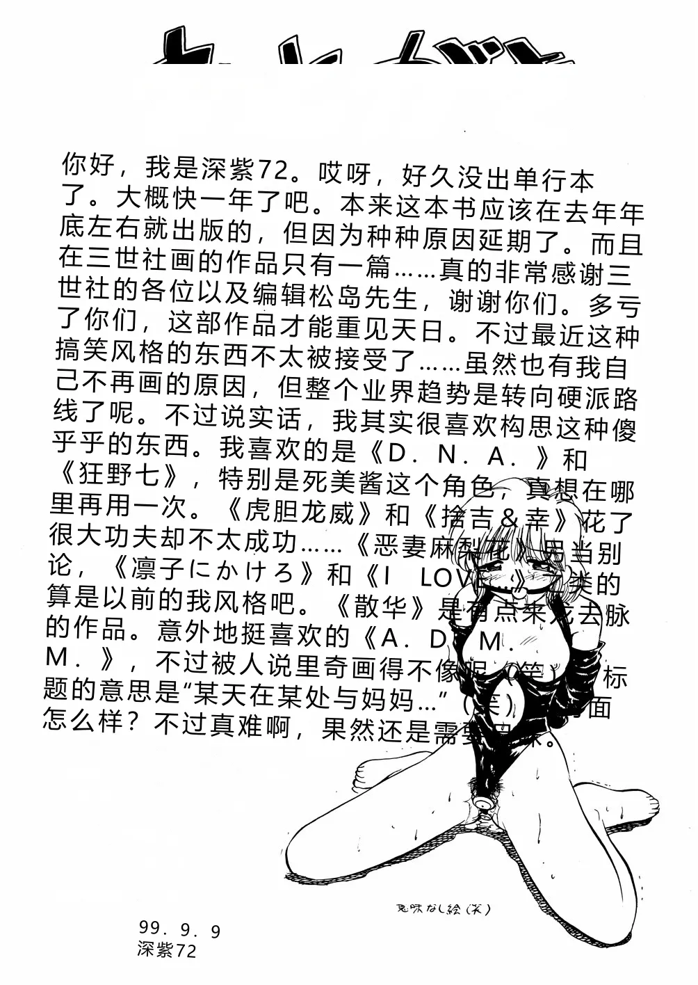 หน้า 170