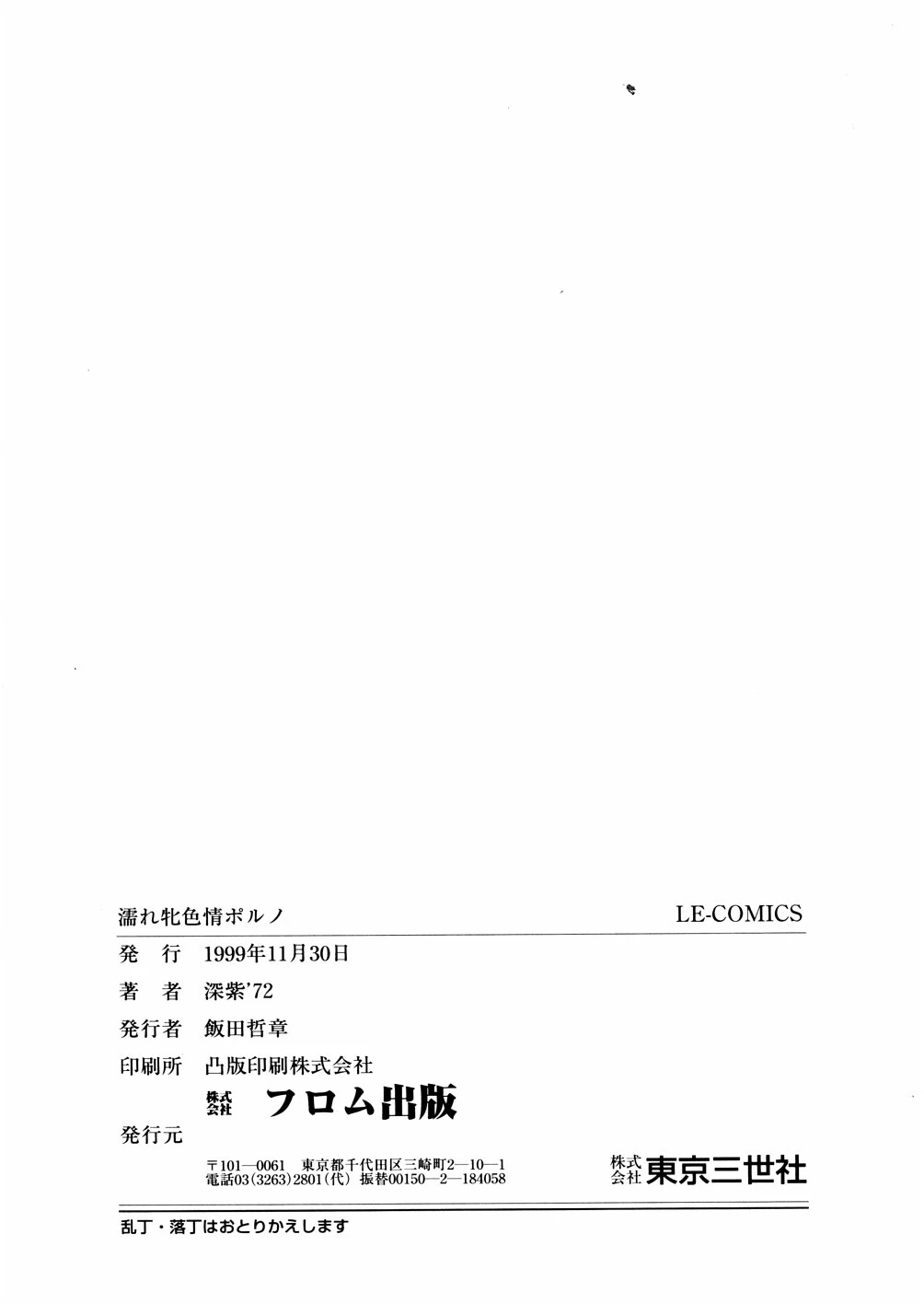 หน้า 171