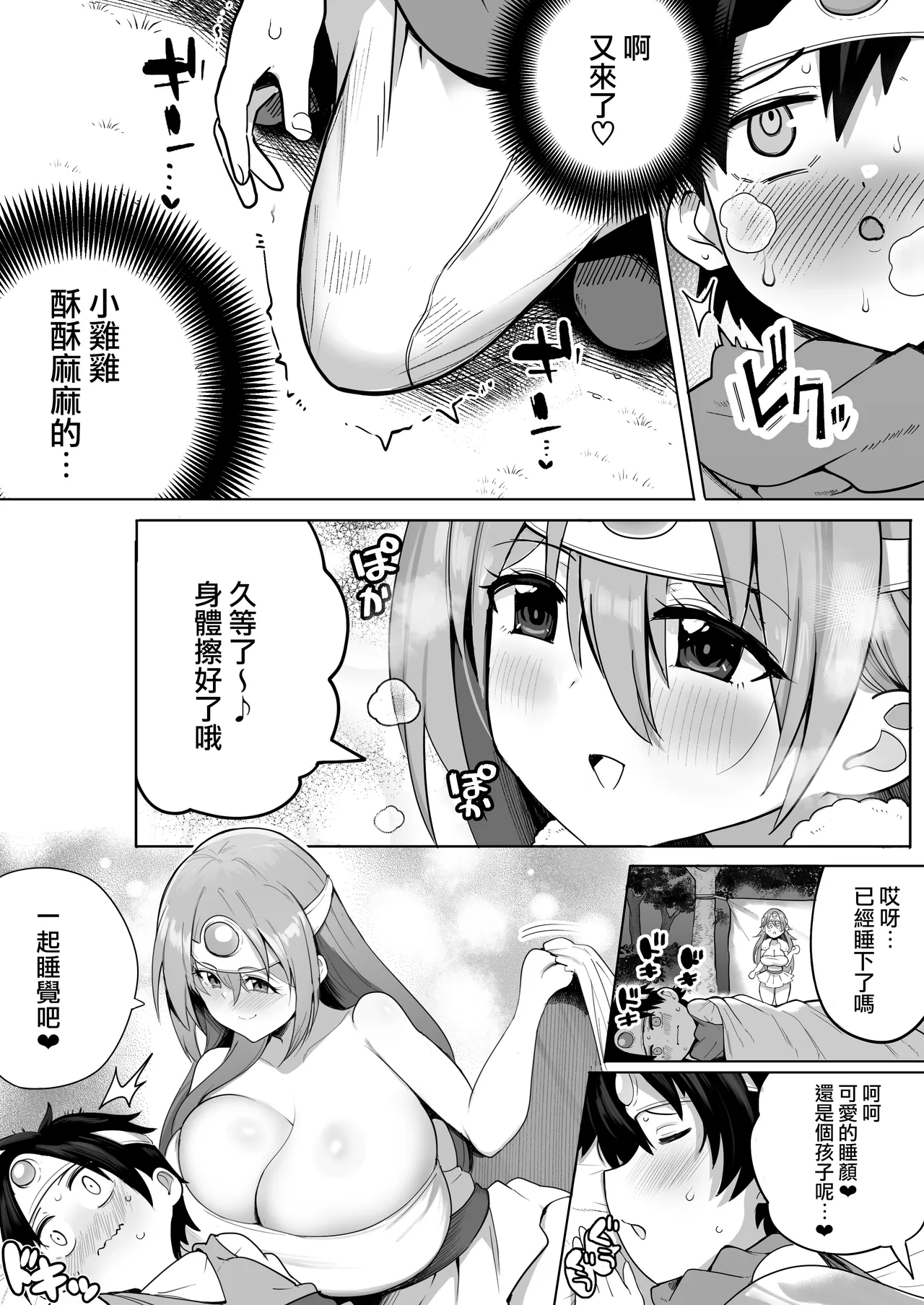 หน้า 11
