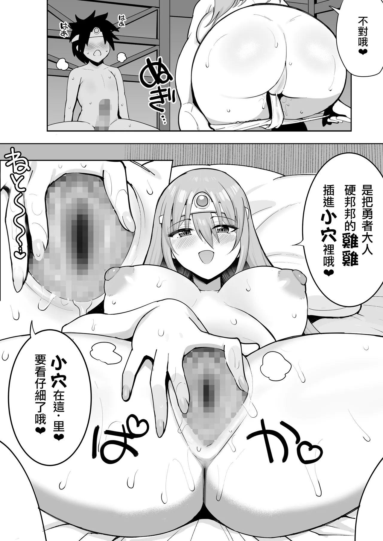 หน้า 36