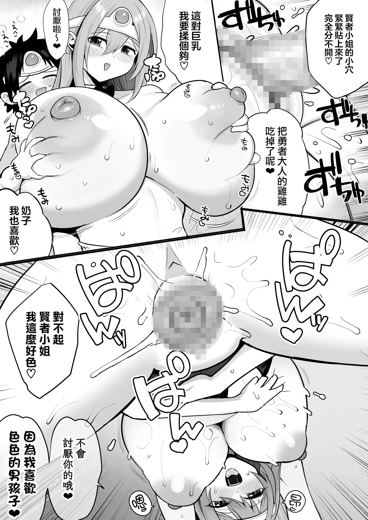 หน้า 45