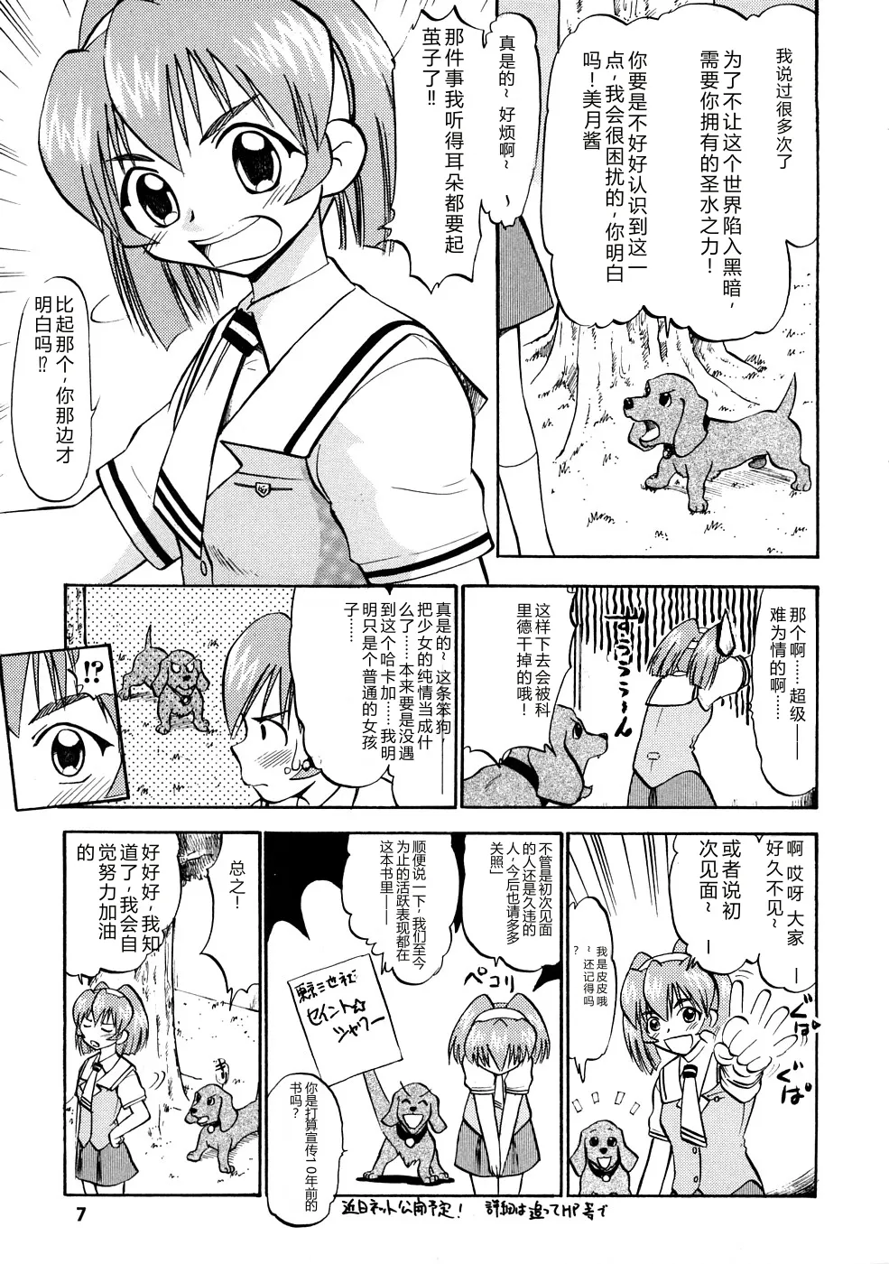 หน้า 8