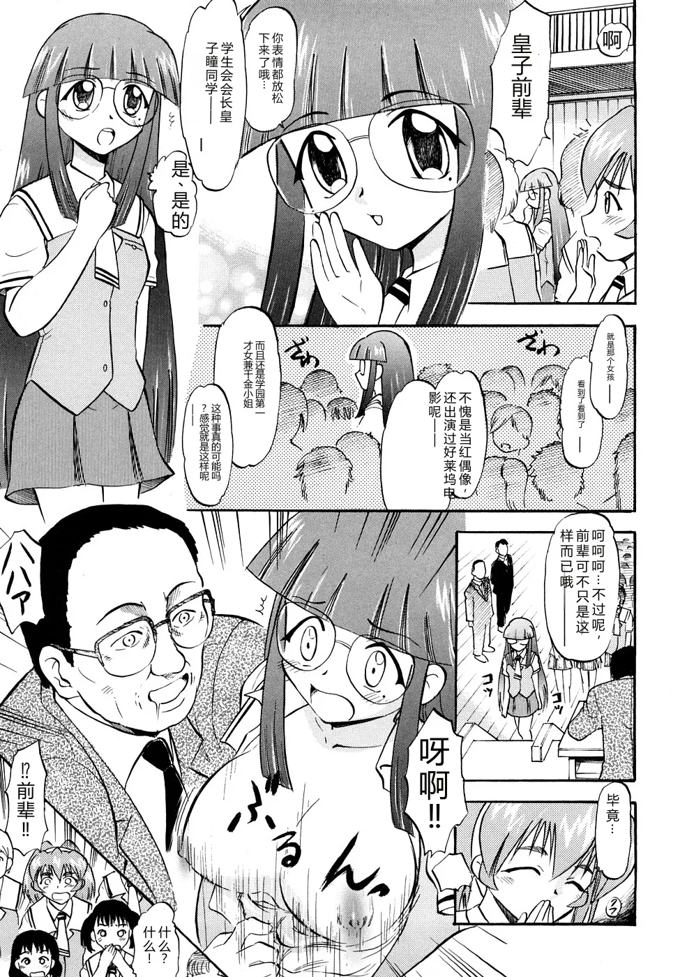 หน้า 10