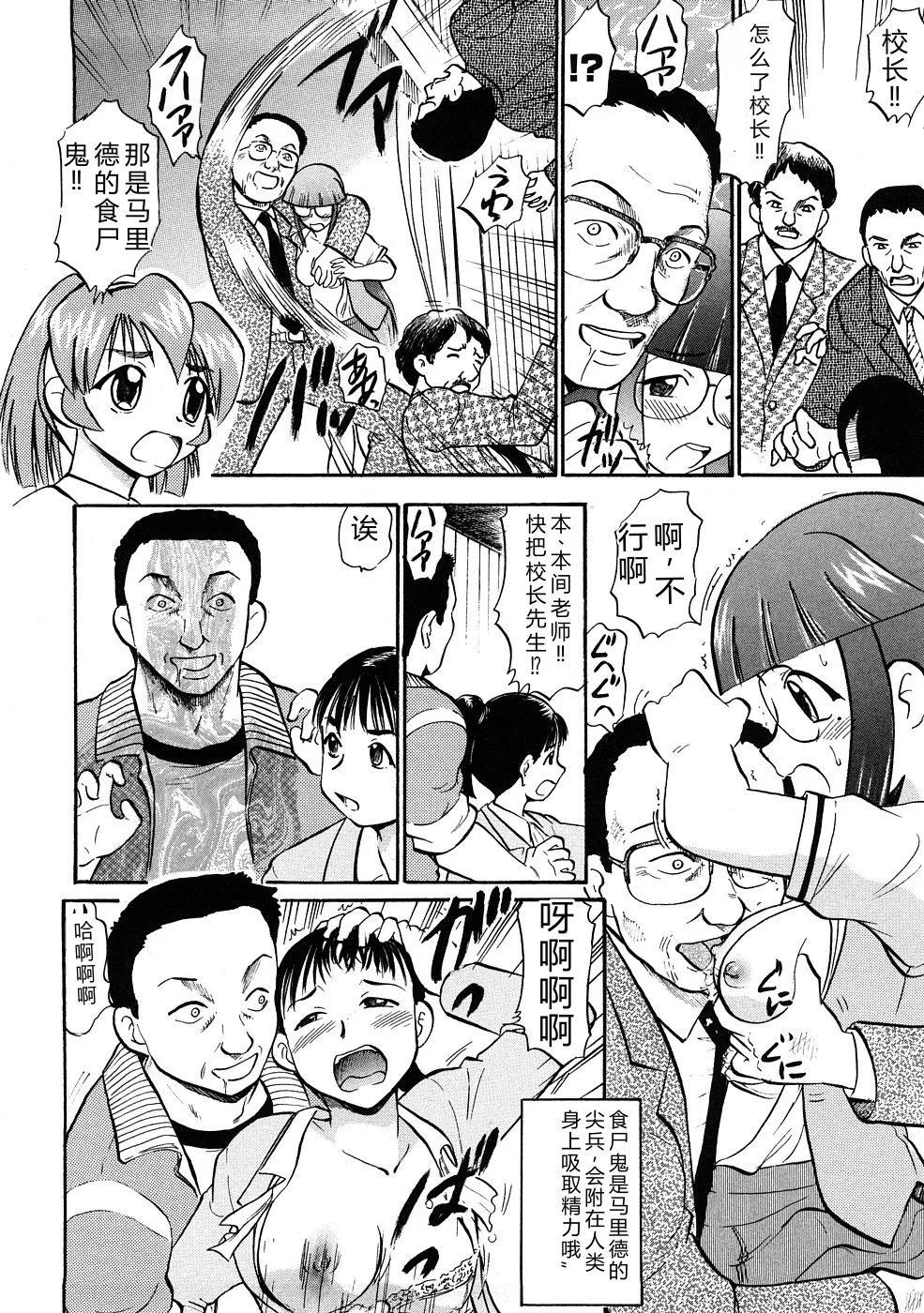 หน้า 11