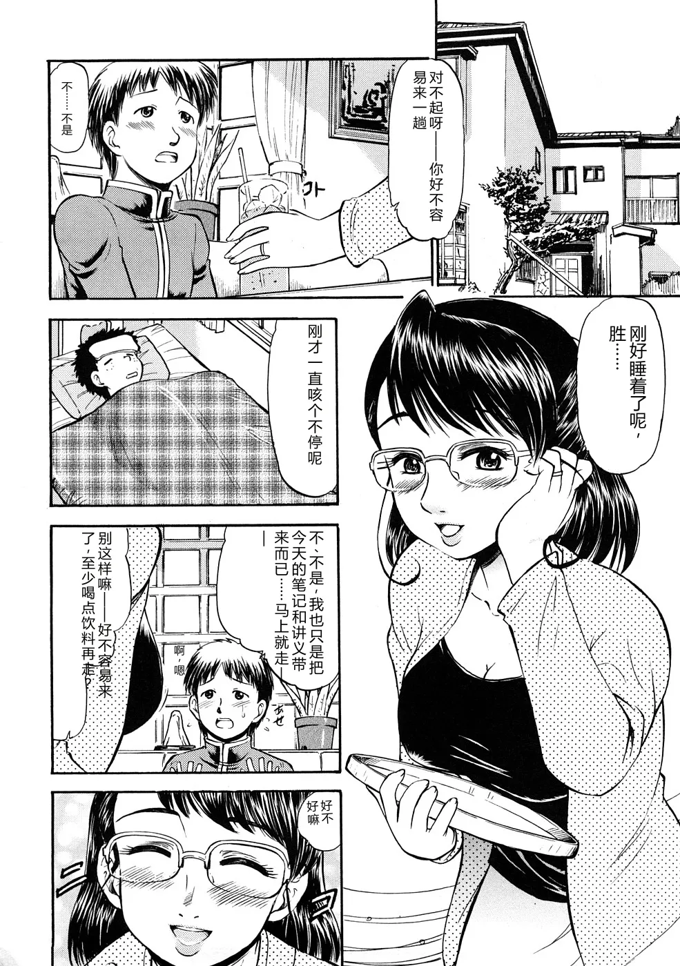 หน้า 115
