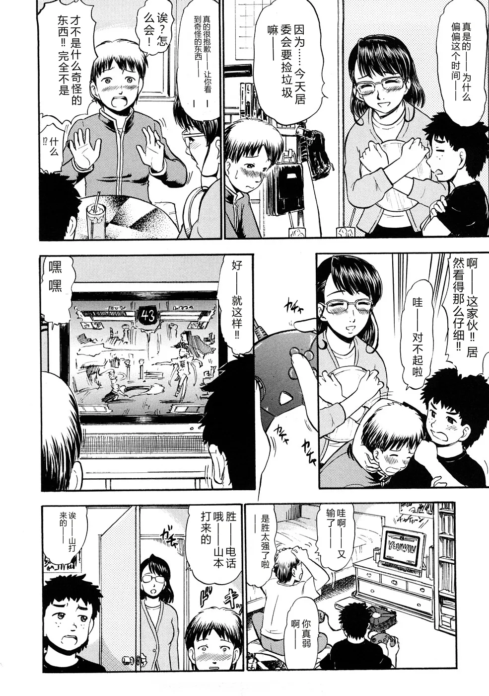 หน้า 119