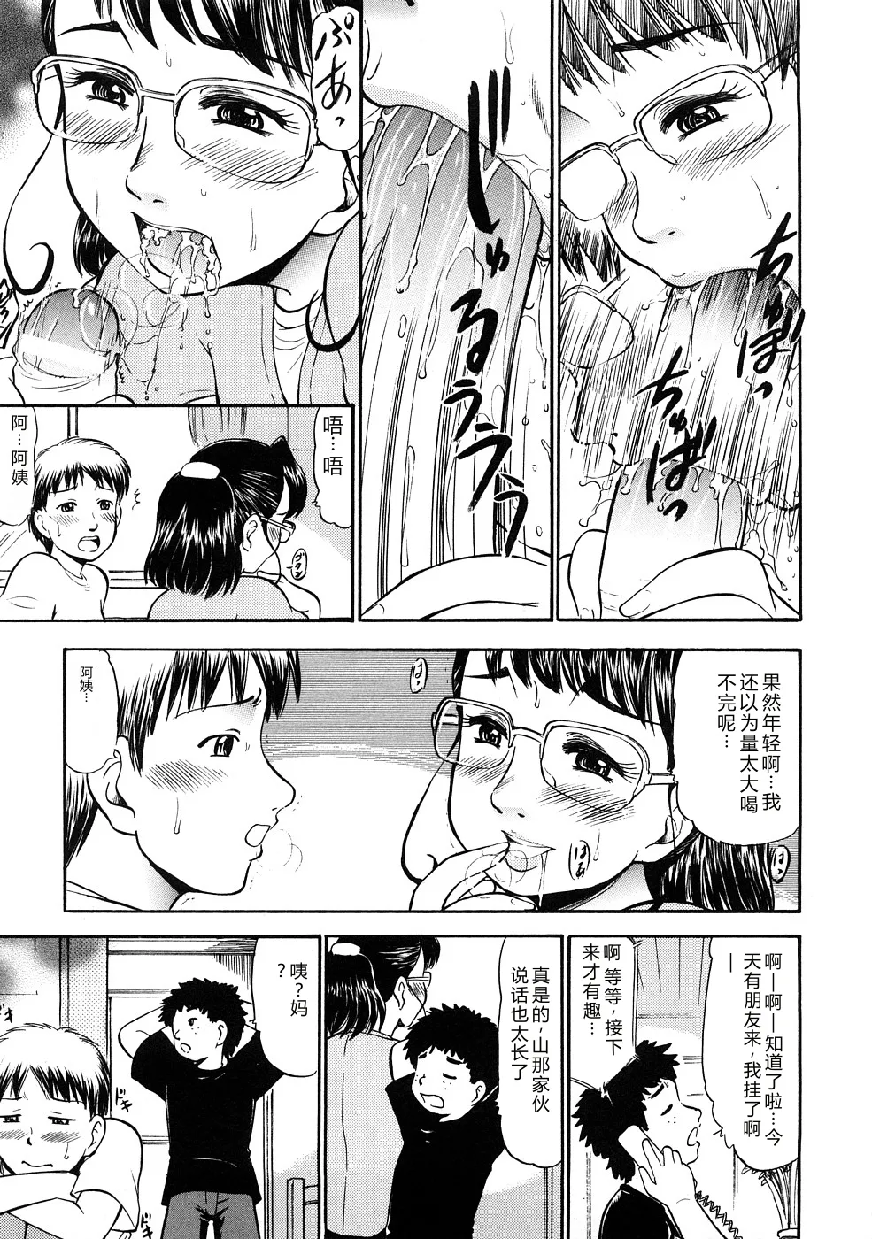 หน้า 122