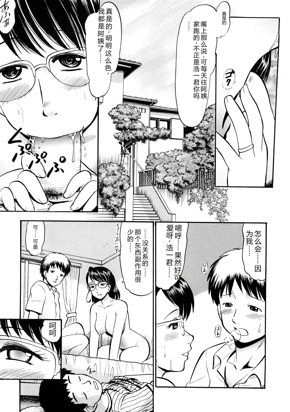หน้า 136