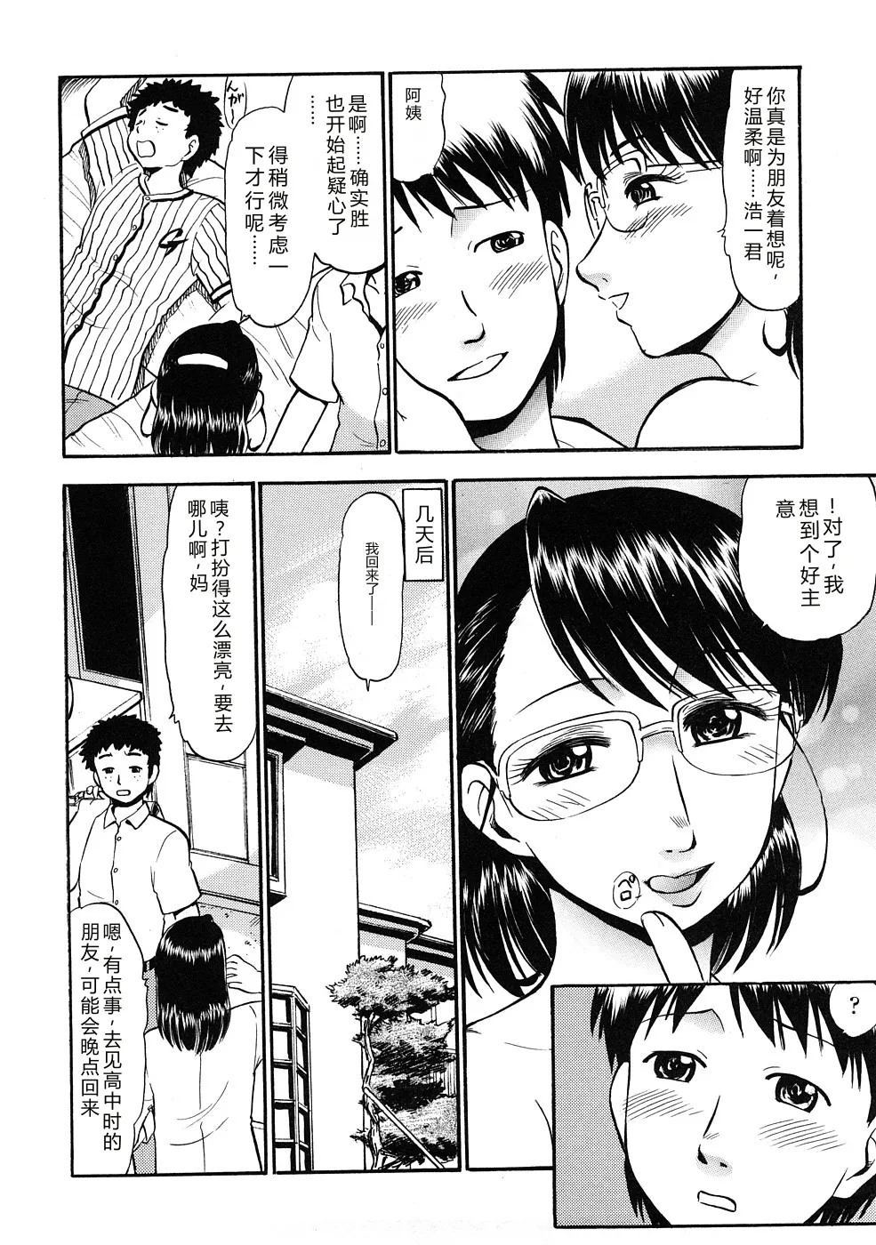 หน้า 137