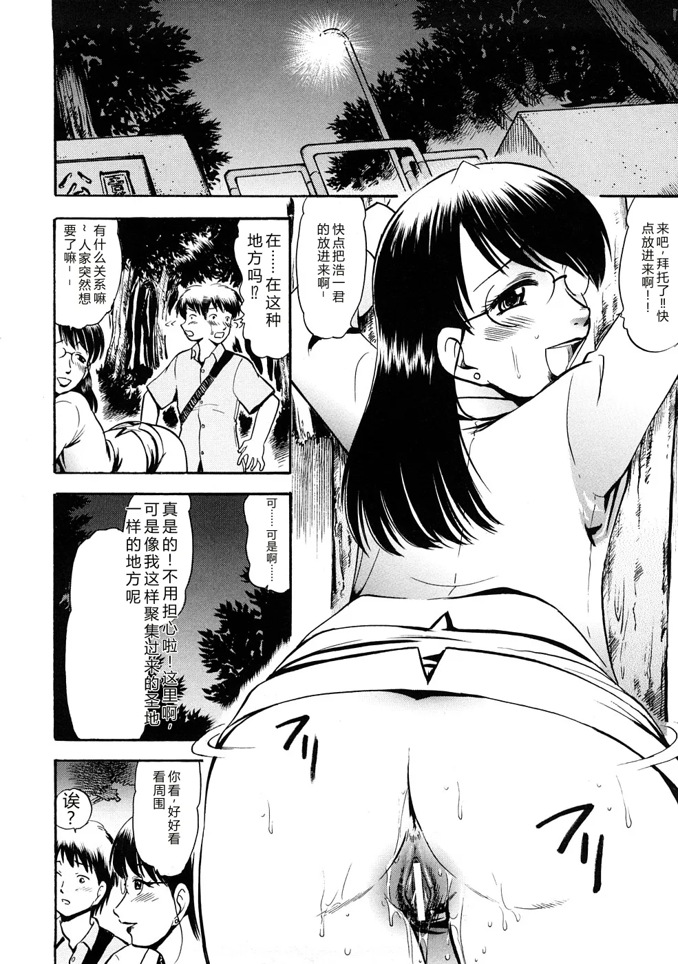 หน้า 143