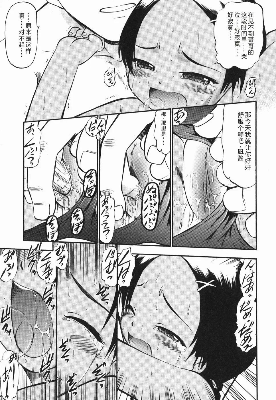 หน้า 17