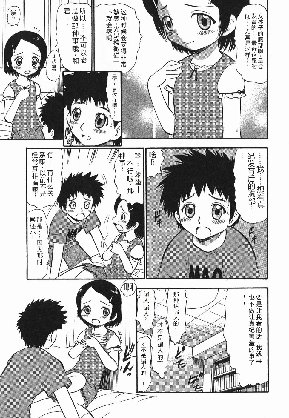 หน้า 47