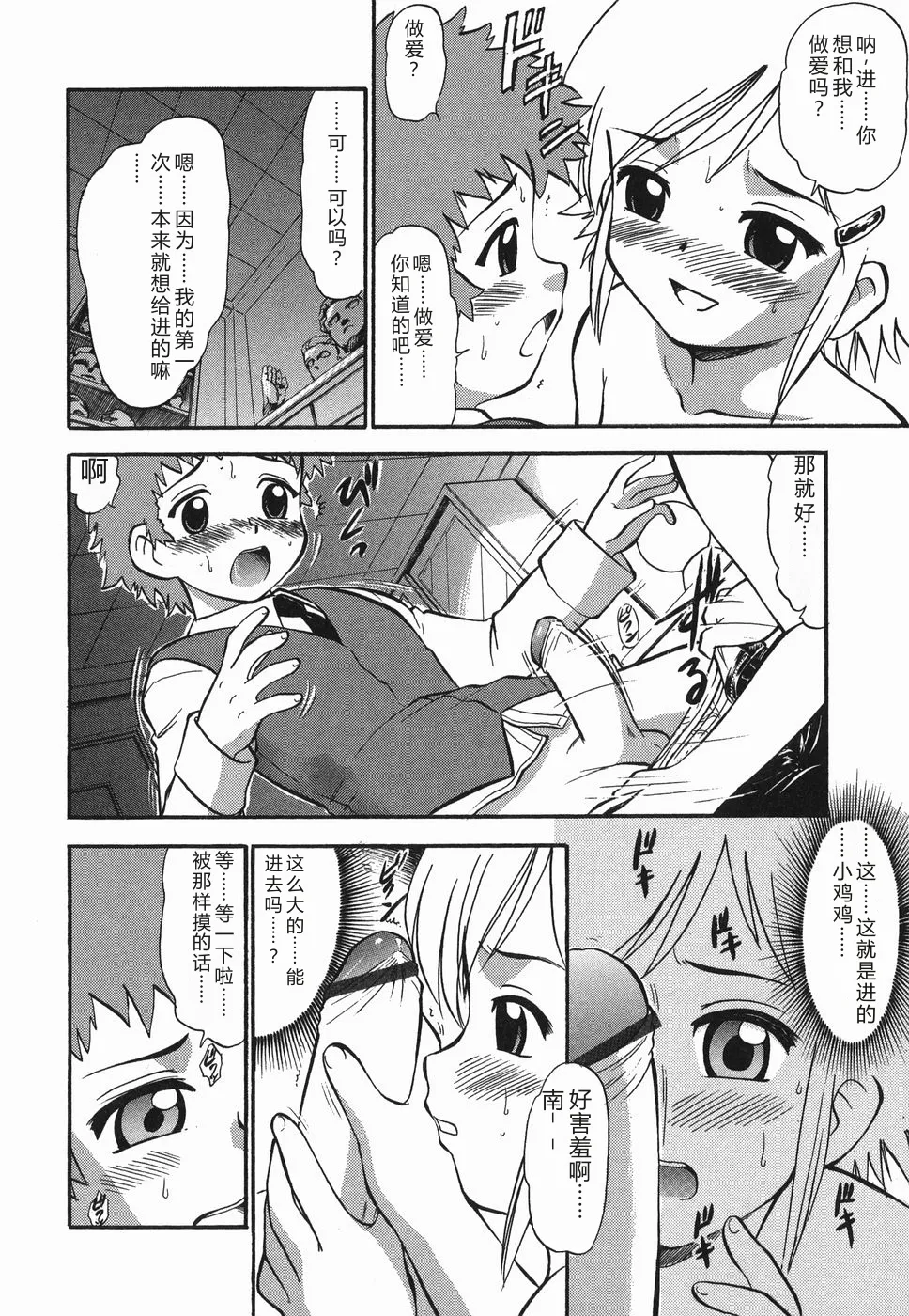 หน้า 66