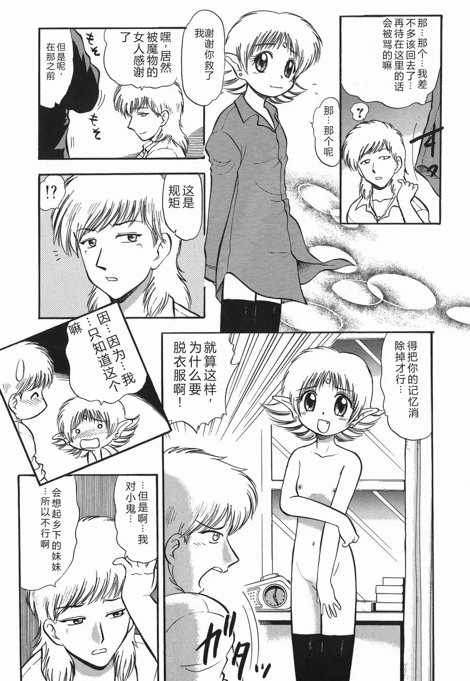 หน้า 113