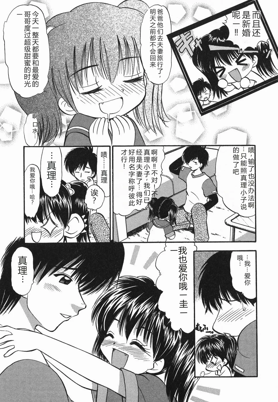 หน้า 143