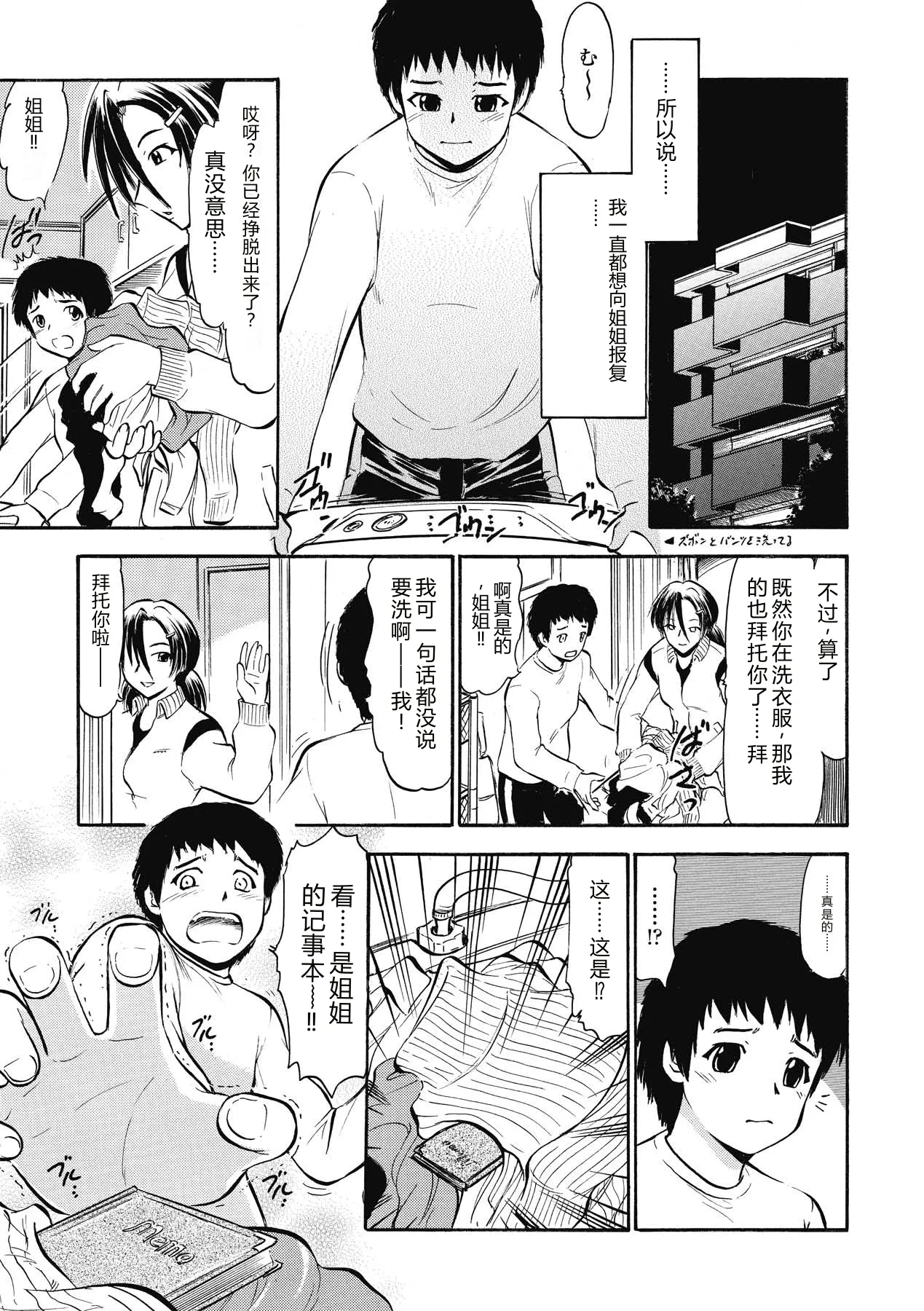 หน้า 9