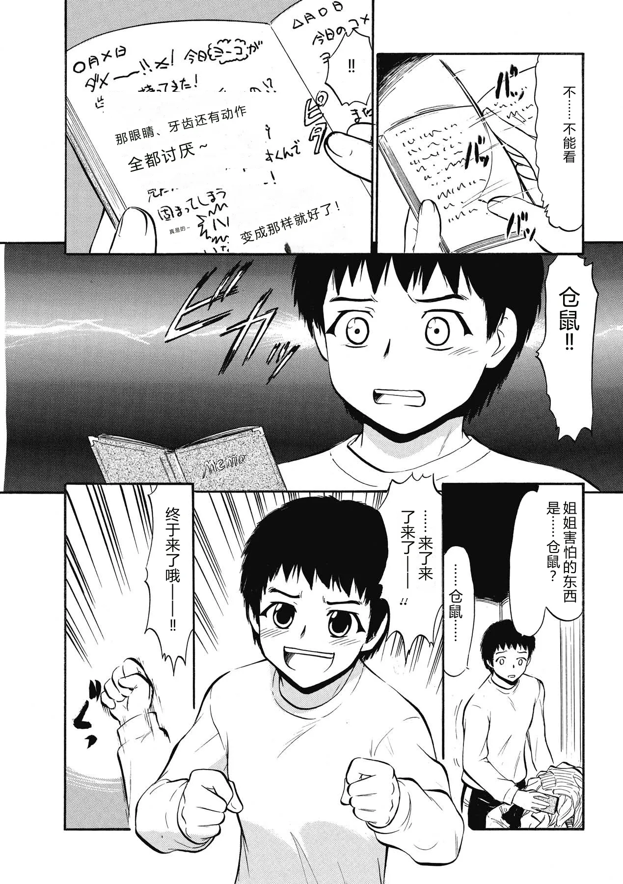 หน้า 10