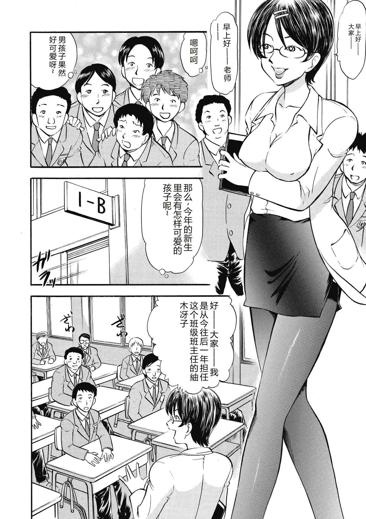 หน้า 24