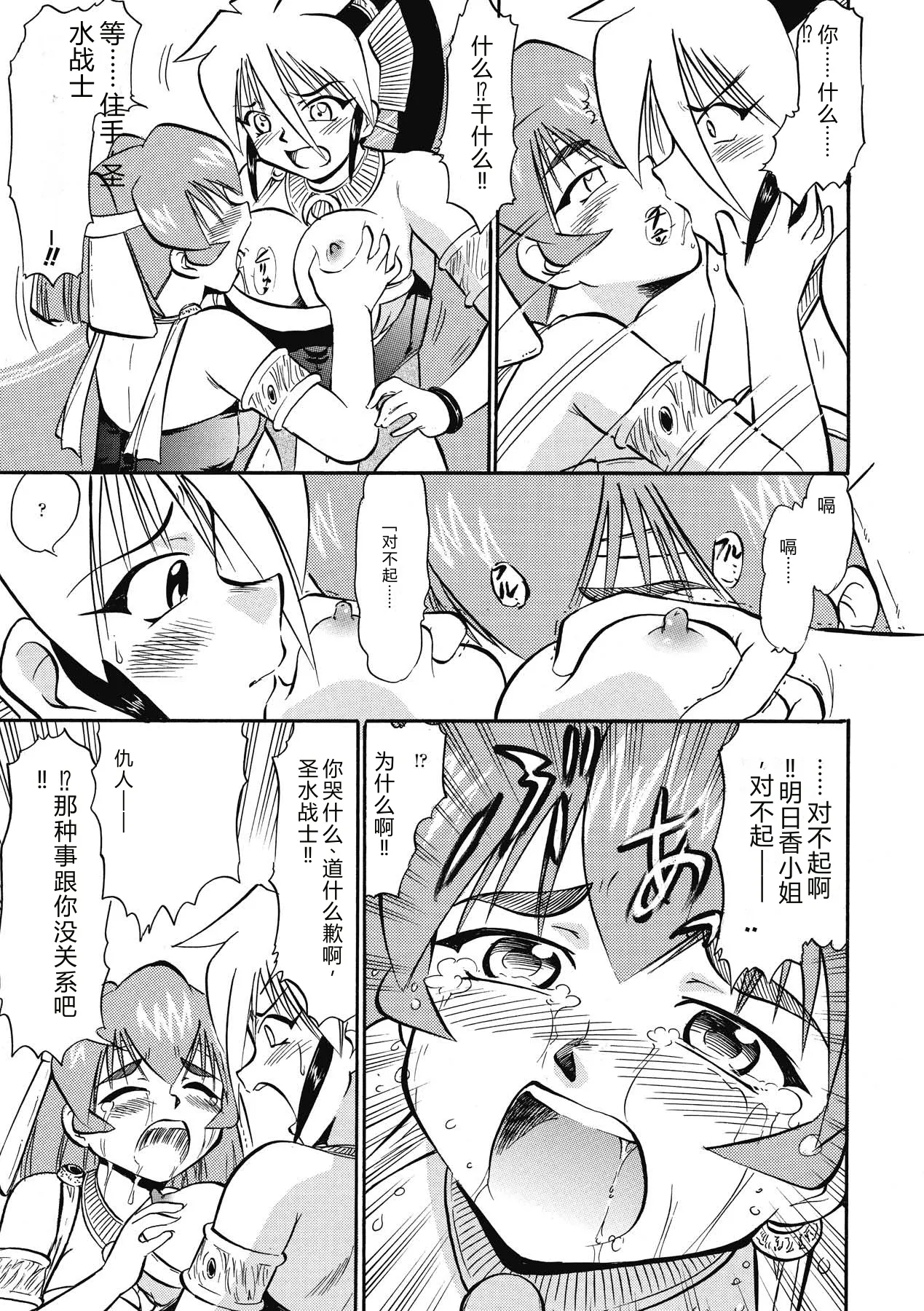 หน้า 107