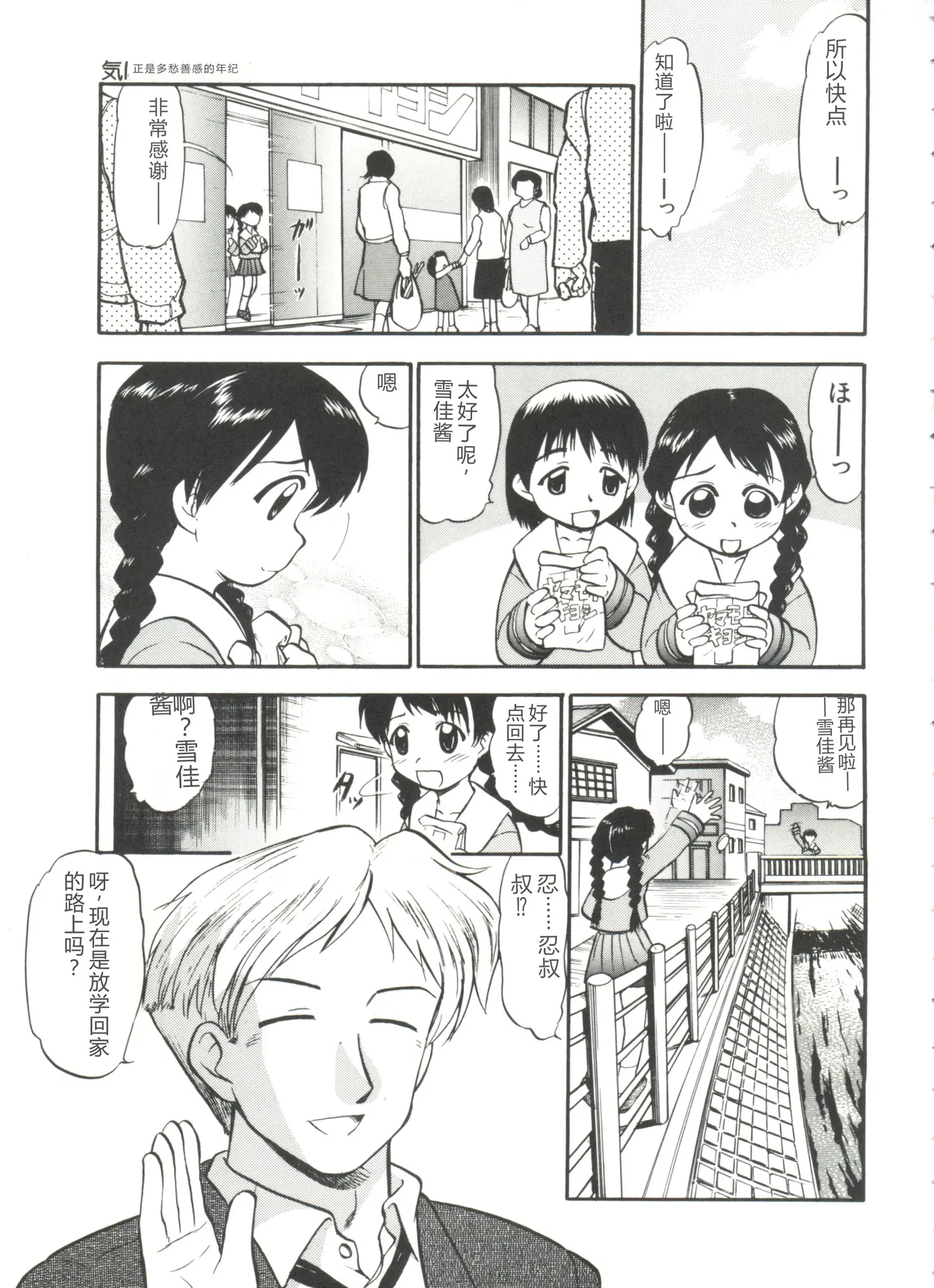 หน้า 25