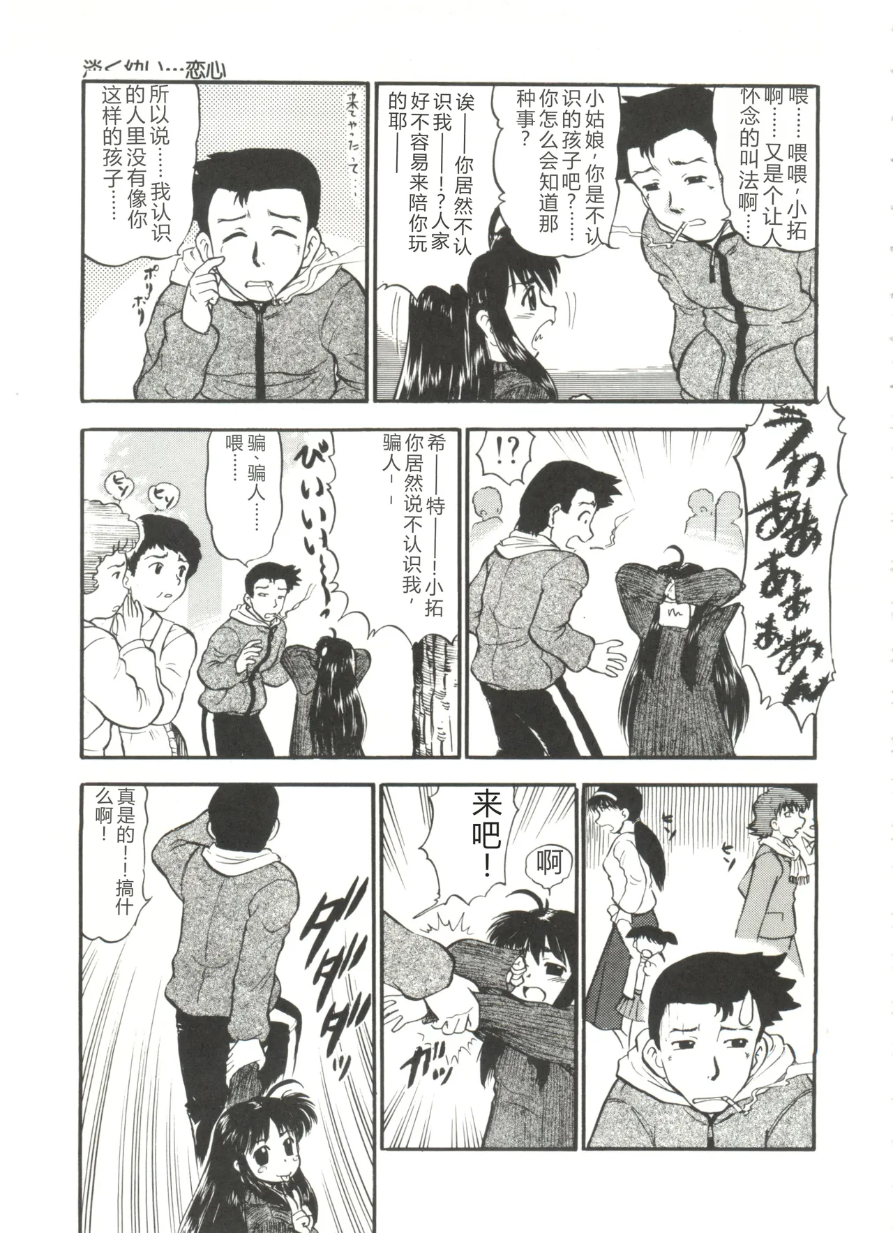 หน้า 89