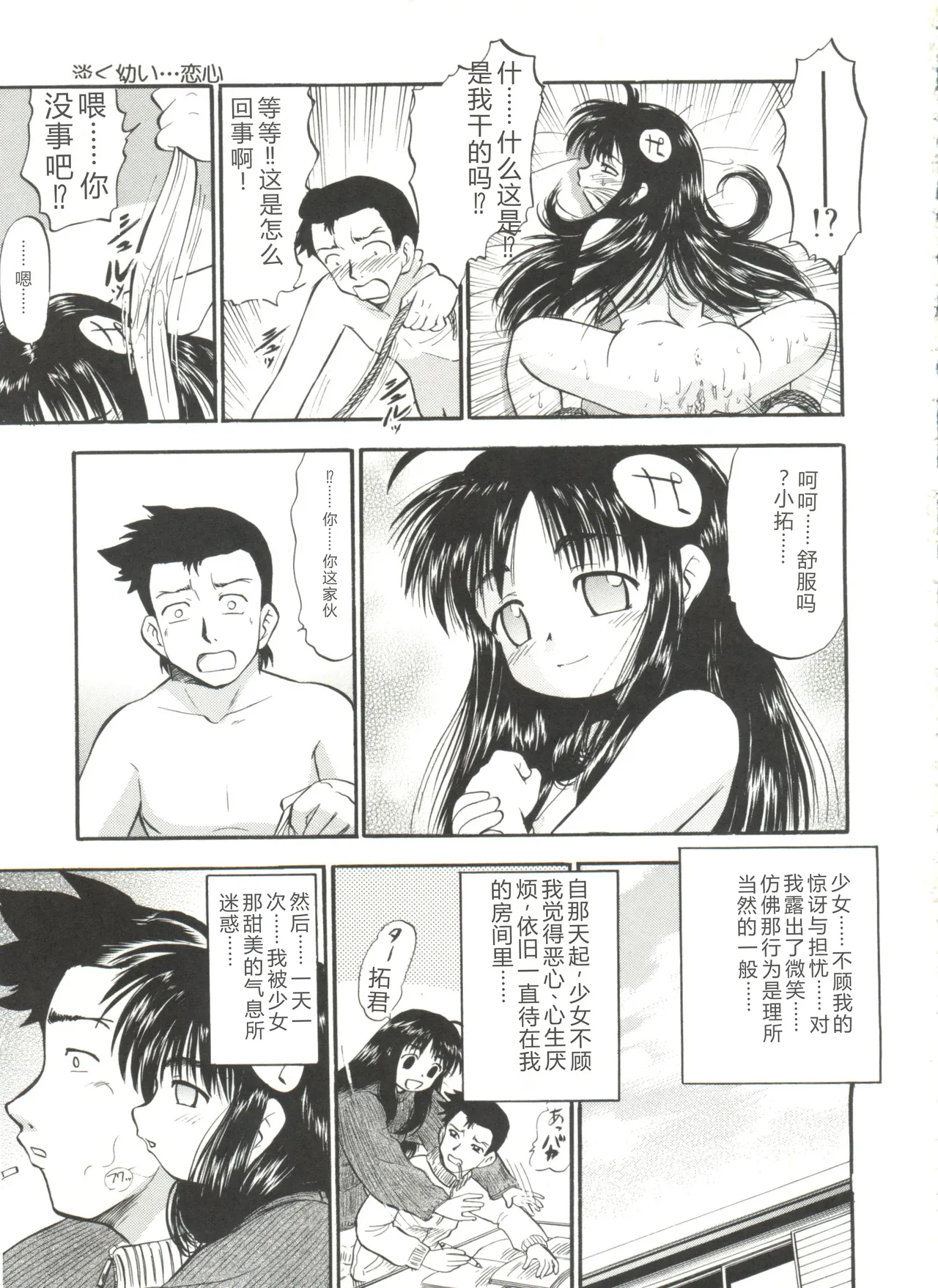 หน้า 99
