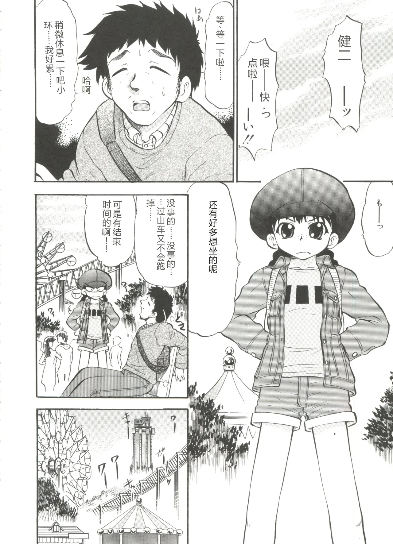 หน้า 104