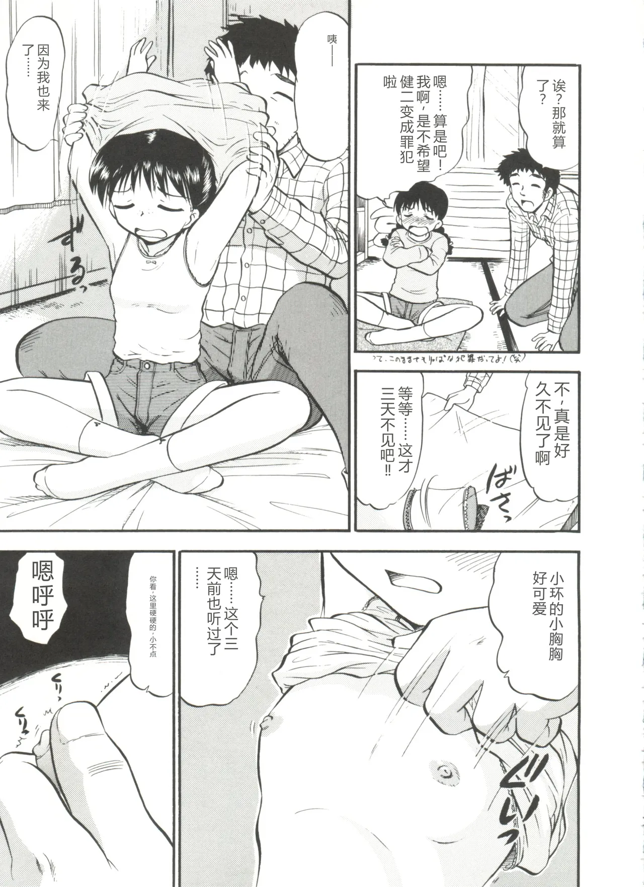 หน้า 109