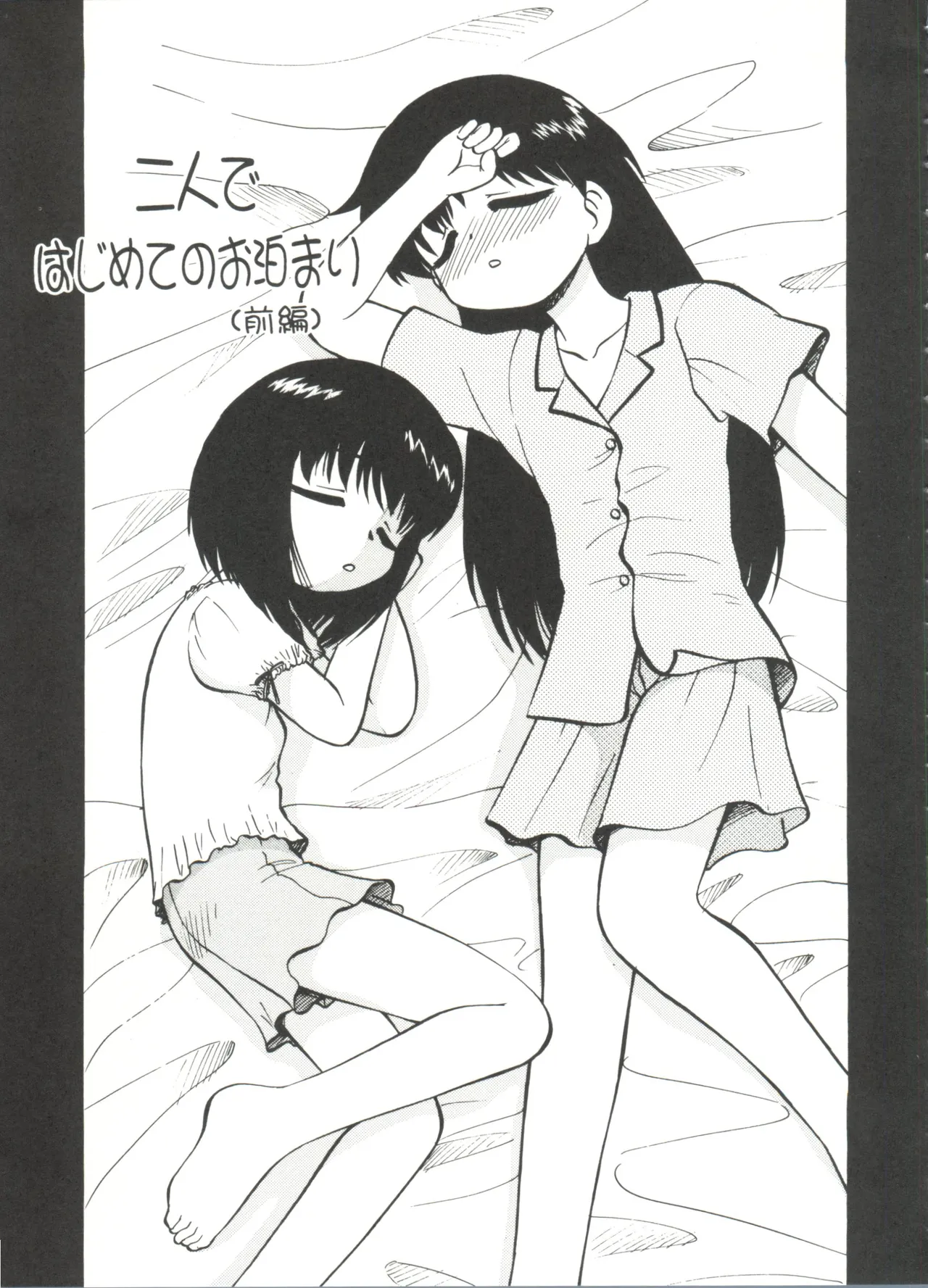 หน้า 119