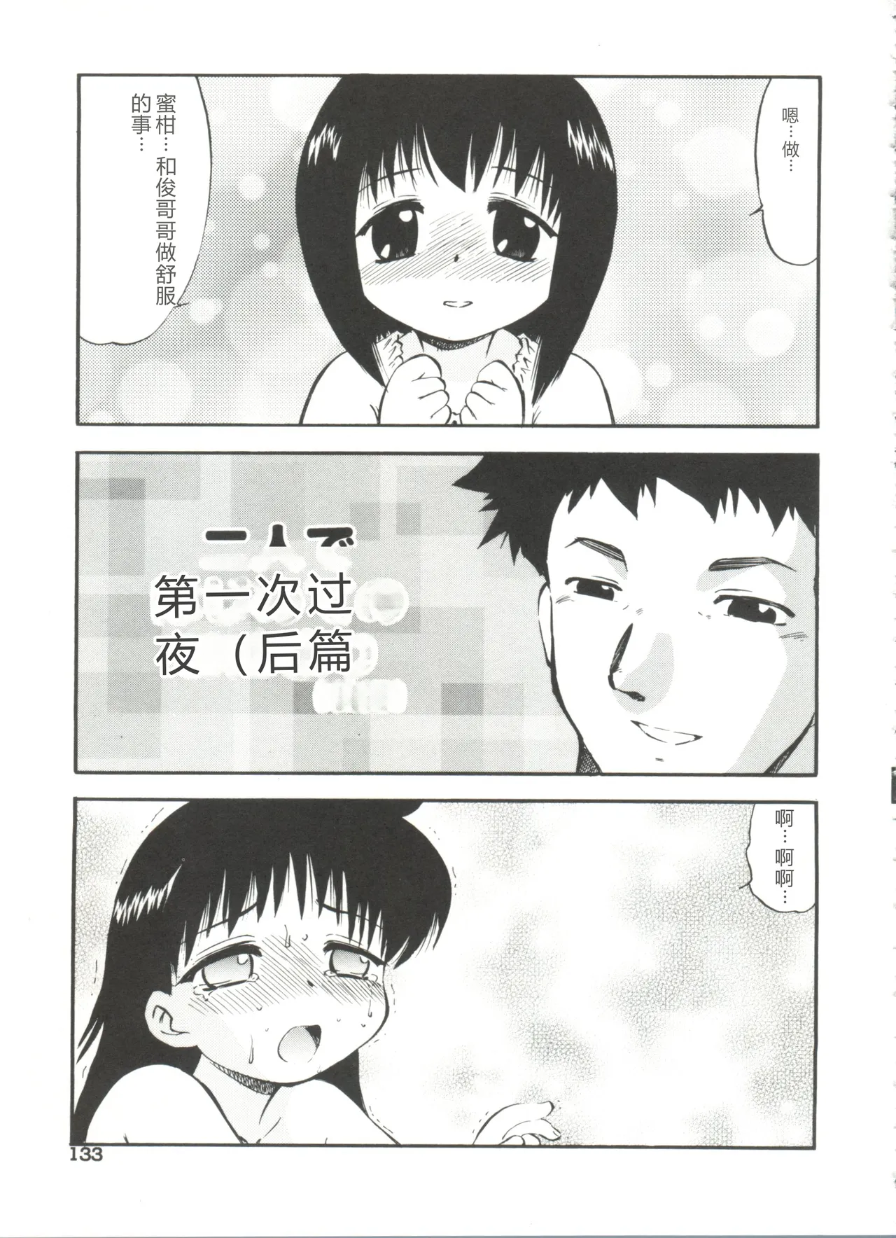 หน้า 135