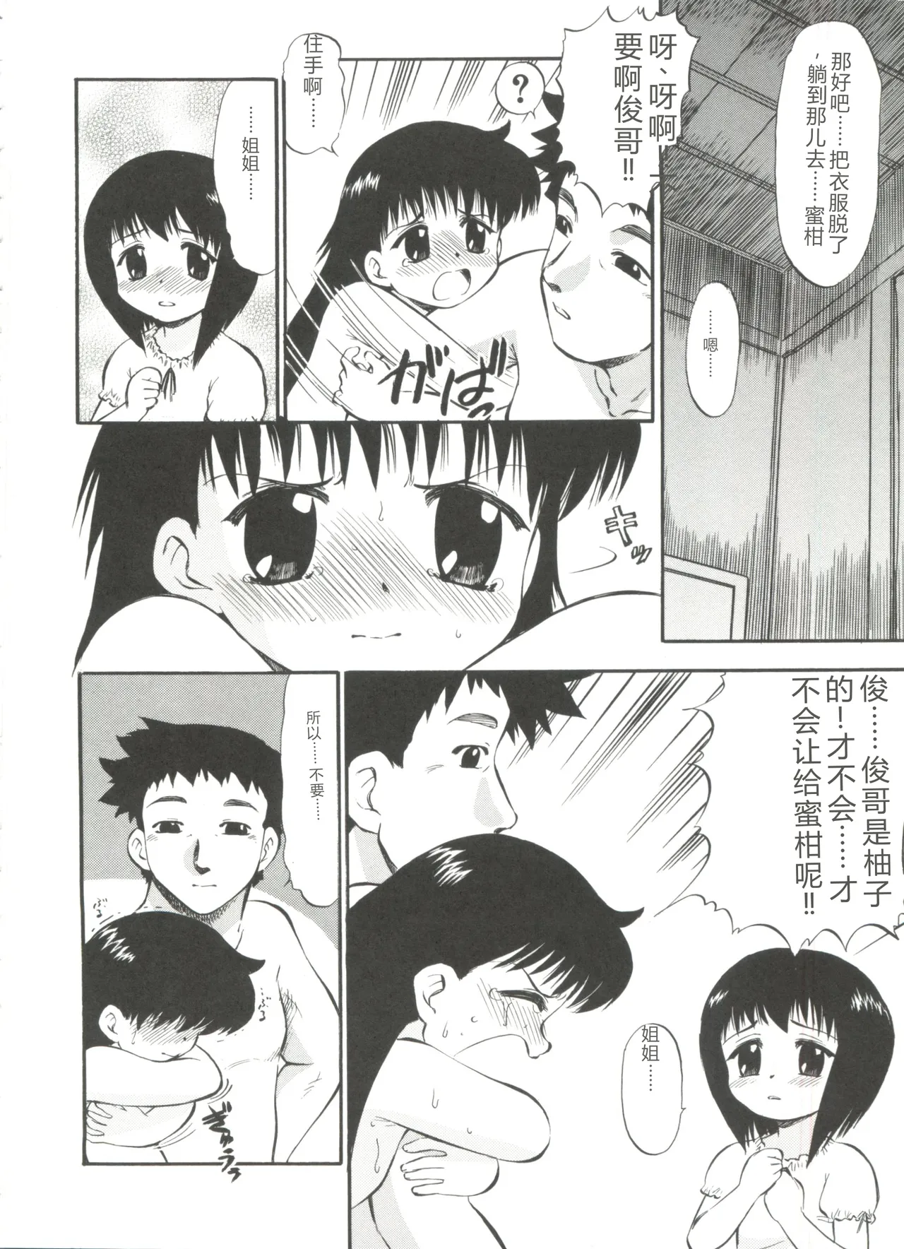 หน้า 136