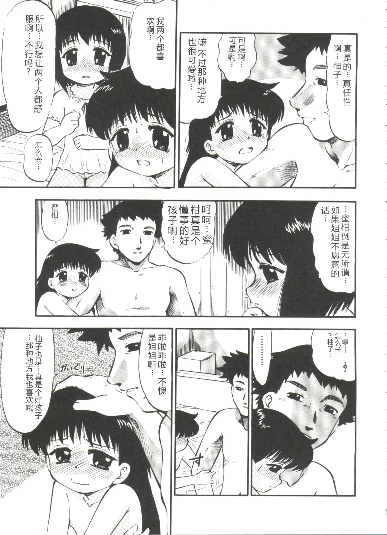 หน้า 137
