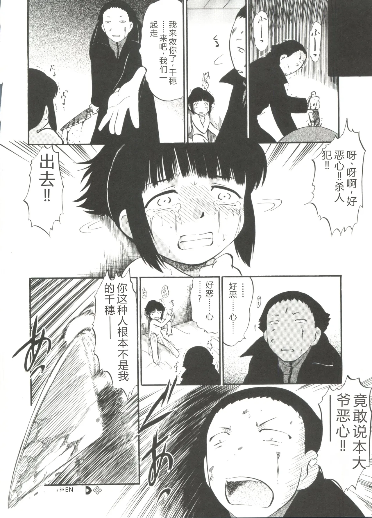หน้า 166