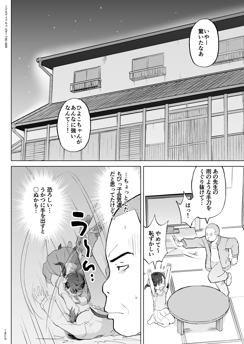 หน้า 83