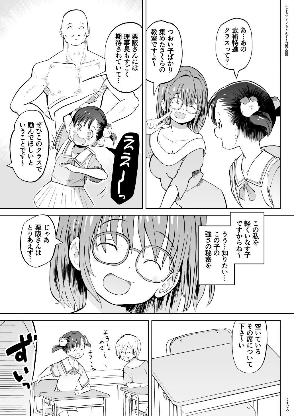 หน้า 88