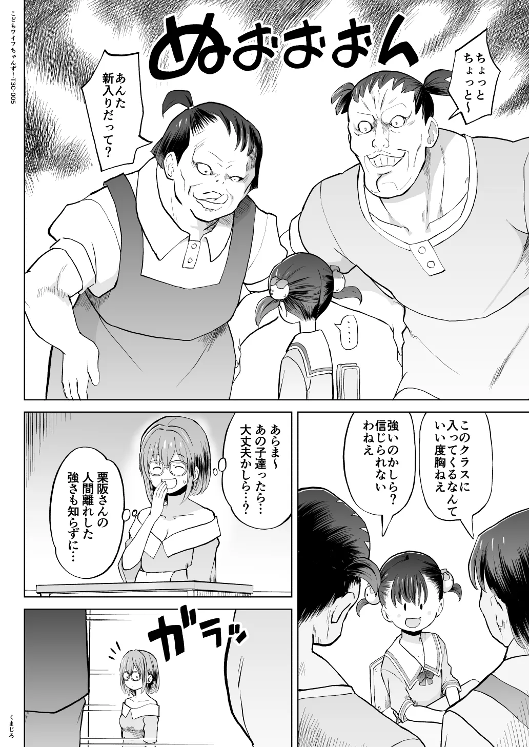 หน้า 89