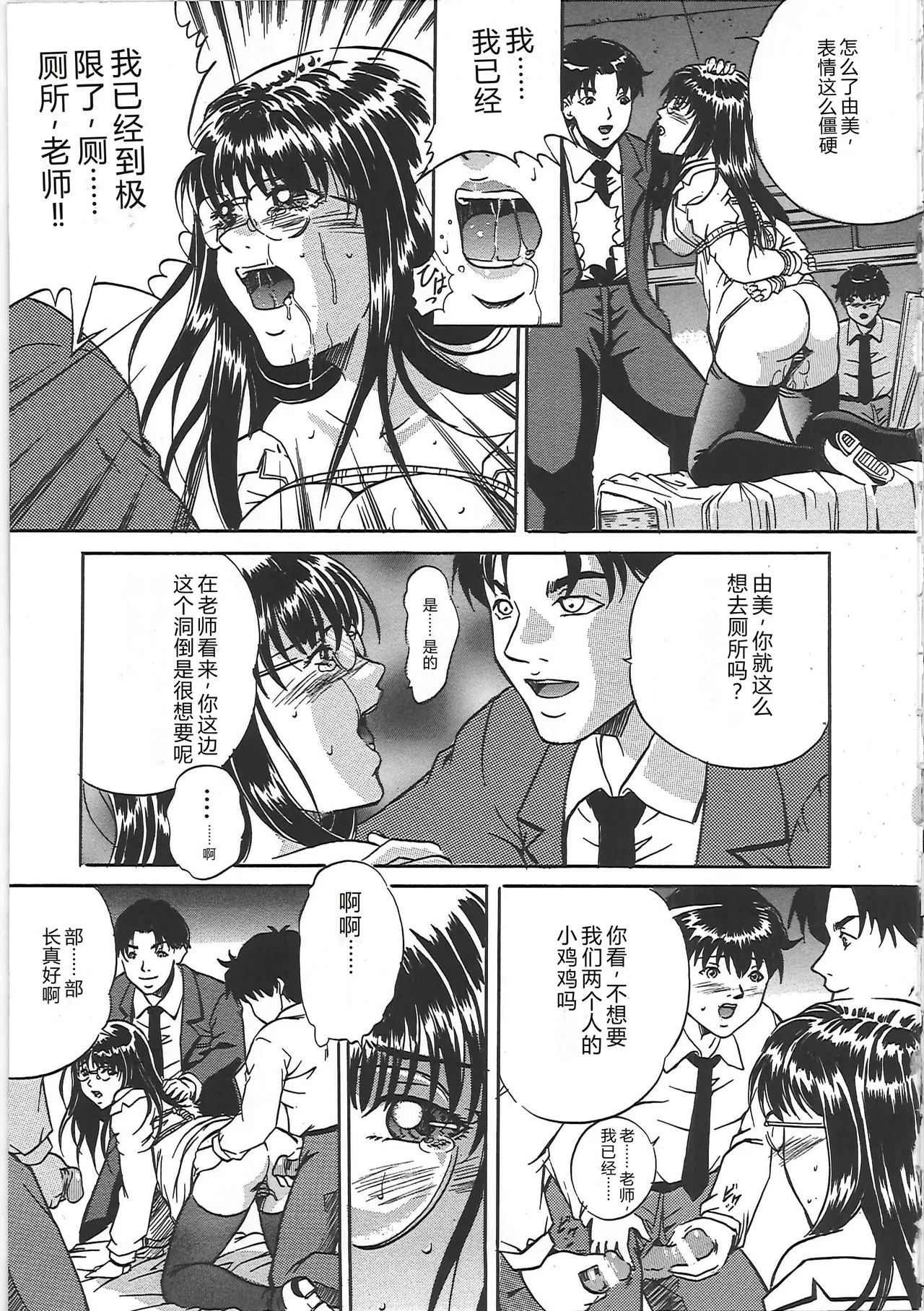 หน้า 16