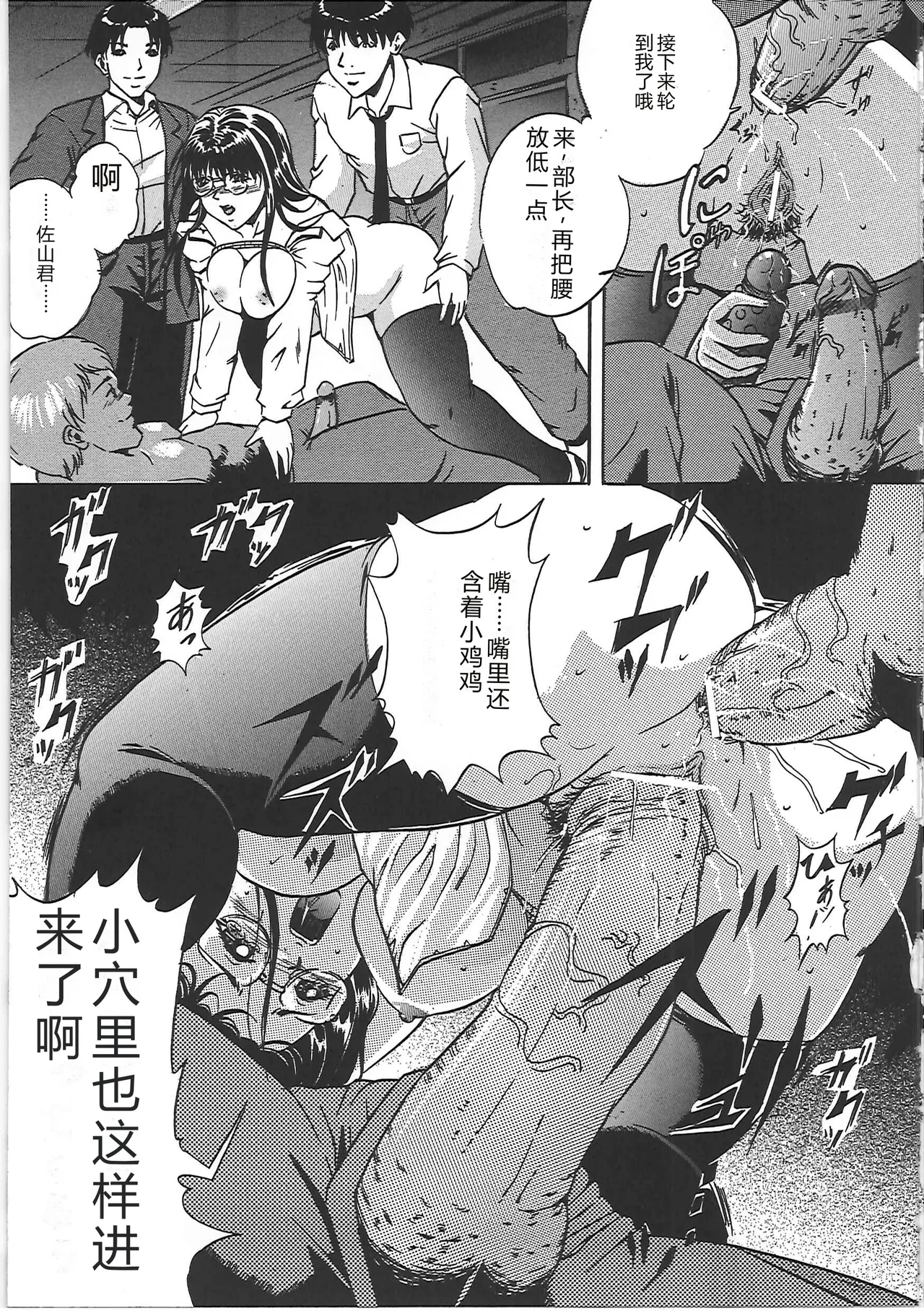 หน้า 18
