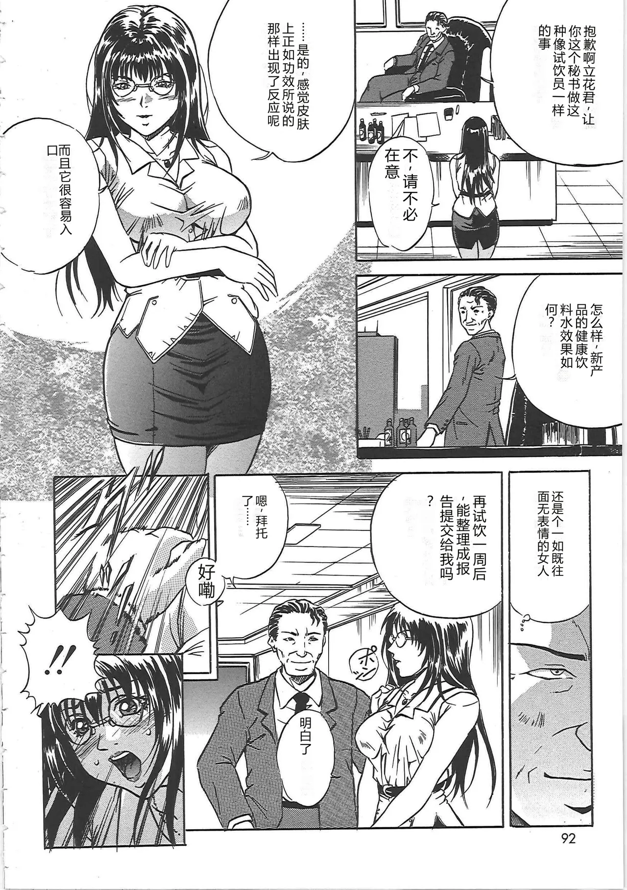 หน้า 91