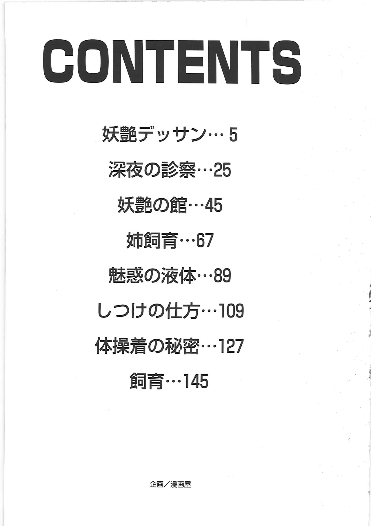 หน้า 164
