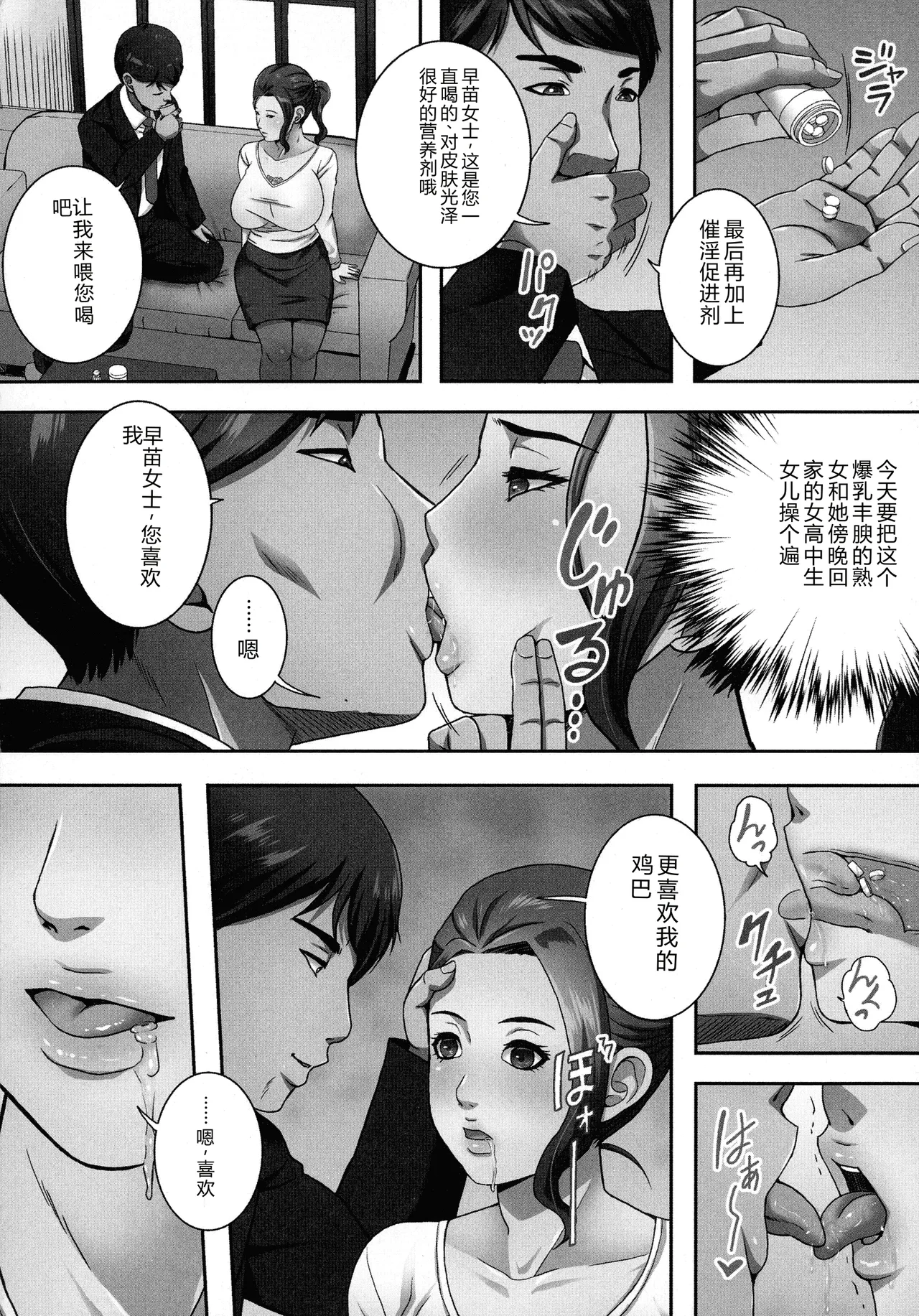 หน้า 8